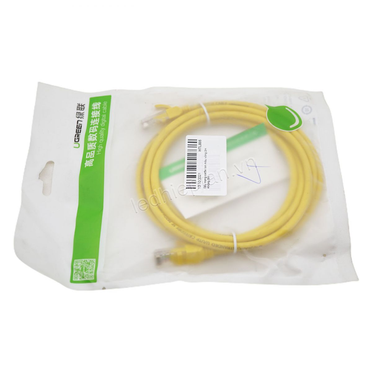 Dây mạng CAT5e LAN màu vàng 2m