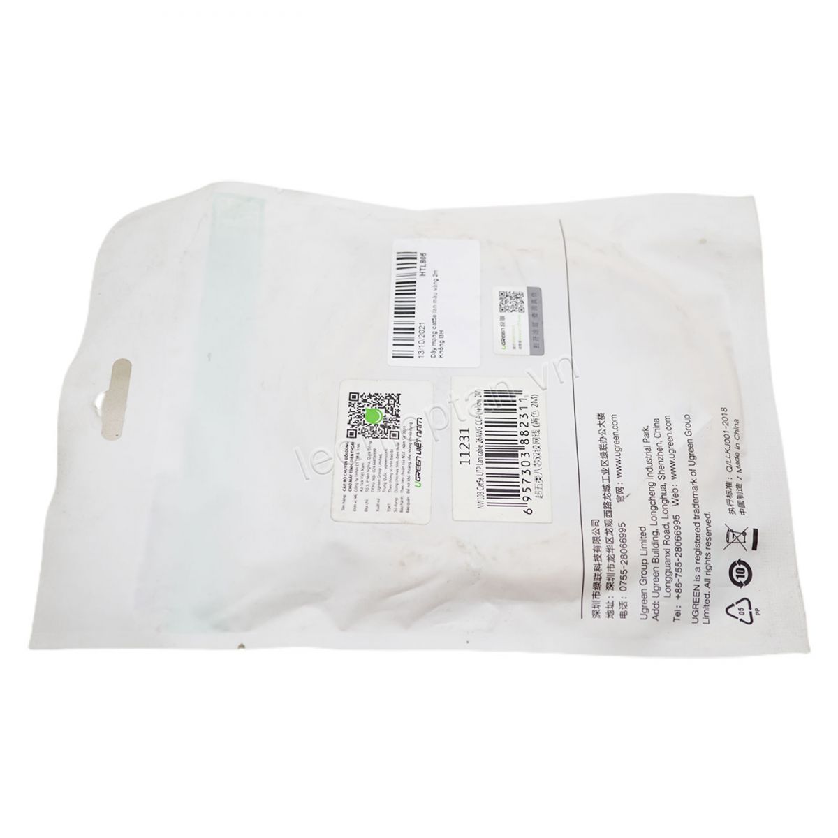 Dây mạng CAT5e LAN màu vàng 2m