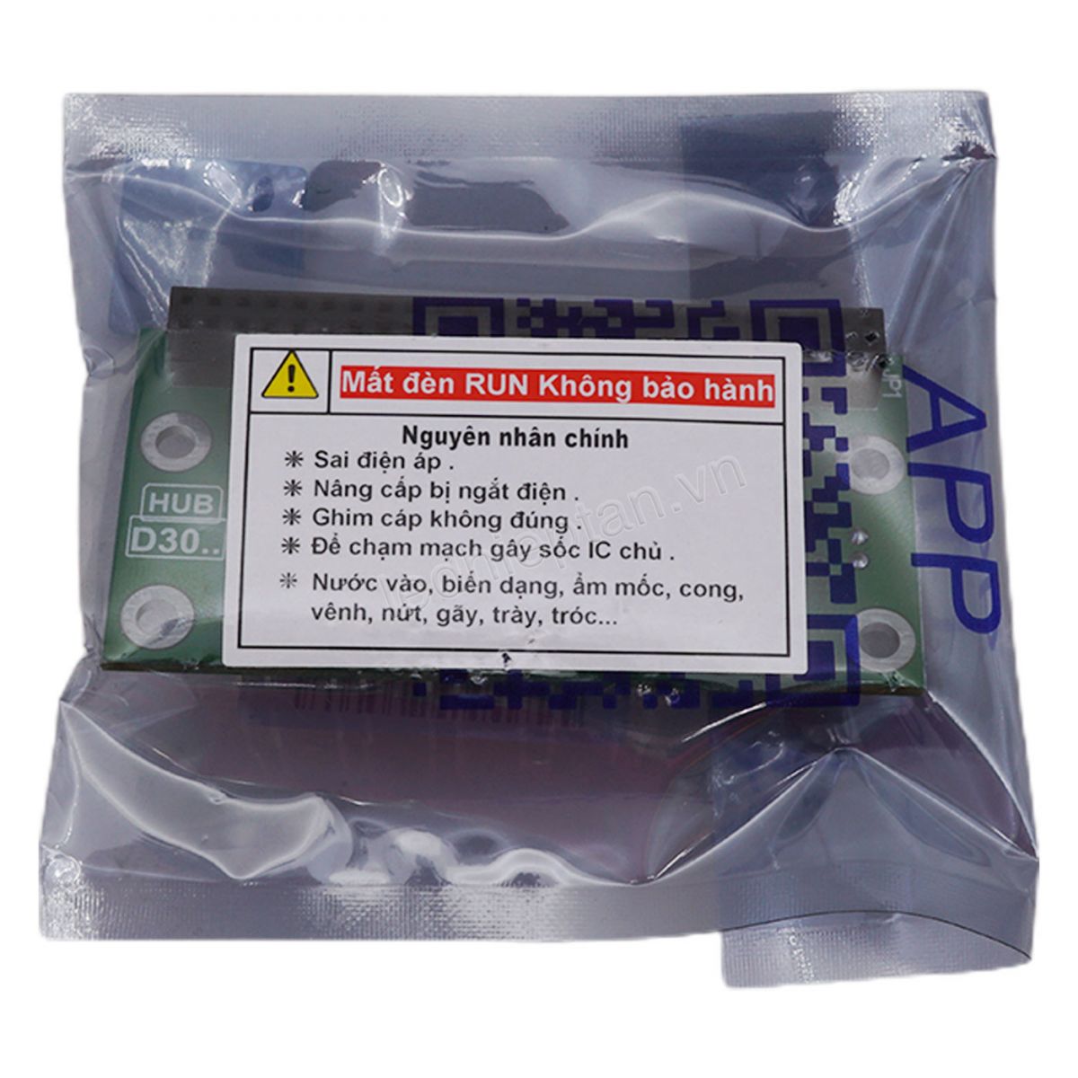 HUB75E - 5 line